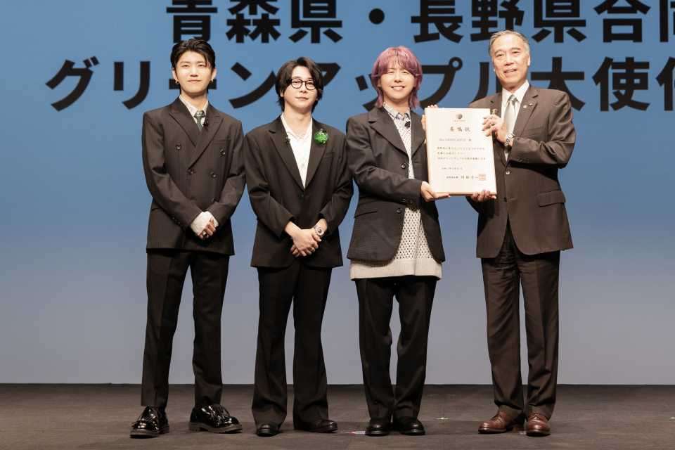 Mrs. GREEN APPLEが「信州グリーンアップル大使」に就任 | ブログ